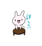 半笑いうさぎの日常（個別スタンプ：18）
