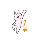 半笑いうさぎの日常（個別スタンプ：21）