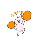 半笑いうさぎの日常（個別スタンプ：23）