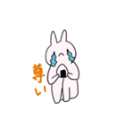 半笑いうさぎの日常（個別スタンプ：26）