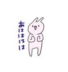 半笑いうさぎの日常（個別スタンプ：32）