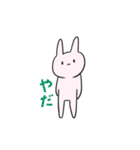 半笑いうさぎの日常（個別スタンプ：37）
