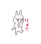 半笑いうさぎの日常（個別スタンプ：39）