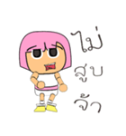 Hirai.V14（個別スタンプ：35）