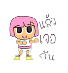 Hirai.V14（個別スタンプ：40）