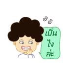 Curly hair boy（個別スタンプ：2）