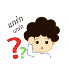 Curly hair boy（個別スタンプ：3）