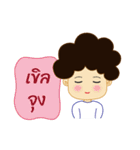 Curly hair boy（個別スタンプ：4）