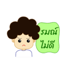 Curly hair boy（個別スタンプ：5）