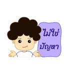 Curly hair boy（個別スタンプ：7）