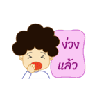 Curly hair boy（個別スタンプ：8）