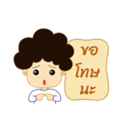 Curly hair boy（個別スタンプ：9）