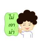 Curly hair boy（個別スタンプ：14）