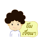 Curly hair boy（個別スタンプ：15）