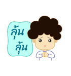 Curly hair boy（個別スタンプ：16）