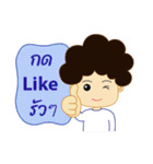 Curly hair boy（個別スタンプ：18）