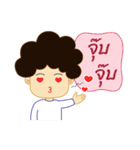 Curly hair boy（個別スタンプ：19）