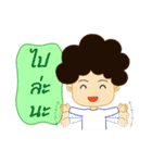 Curly hair boy（個別スタンプ：20）