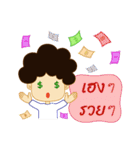 Curly hair boy（個別スタンプ：21）