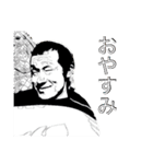 ちょもの生態（個別スタンプ：4）