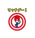 久留米まちゼミ STAMP（個別スタンプ：1）