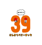 久留米まちゼミ STAMP（個別スタンプ：2）