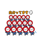 久留米まちゼミ STAMP（個別スタンプ：4）