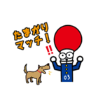 久留米まちゼミ STAMP（個別スタンプ：8）