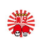 久留米まちゼミ STAMP（個別スタンプ：10）