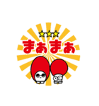 久留米まちゼミ STAMP（個別スタンプ：11）