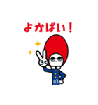 久留米まちゼミ STAMP（個別スタンプ：15）