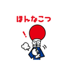 久留米まちゼミ STAMP（個別スタンプ：16）