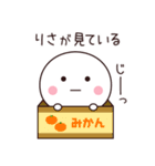 りさ専用☆名前スタンプ（個別スタンプ：40）