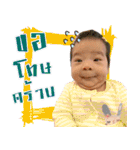 NAVA take1（個別スタンプ：12）