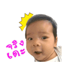 NAVA take1（個別スタンプ：14）