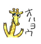 すーぱーみんち！きりんちゃんスタンプ（個別スタンプ：2）