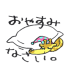 すーぱーみんち！きりんちゃんスタンプ（個別スタンプ：4）