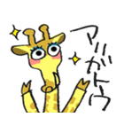 すーぱーみんち！きりんちゃんスタンプ（個別スタンプ：6）