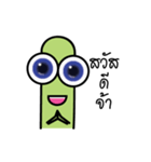 Tiny PP（個別スタンプ：1）