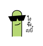 Tiny PP（個別スタンプ：3）