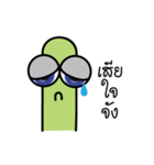 Tiny PP（個別スタンプ：8）