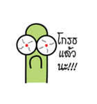 Tiny PP（個別スタンプ：9）