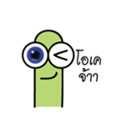 Tiny PP（個別スタンプ：11）