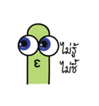Tiny PP（個別スタンプ：27）