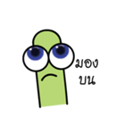 Tiny PP（個別スタンプ：30）