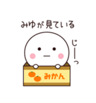 みゆ専用☆名前スタンプ（個別スタンプ：40）