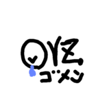 my start（個別スタンプ：7）
