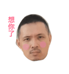 ChengWei s Love（個別スタンプ：7）