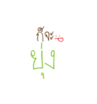 Kor-Ja（個別スタンプ：2）