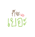 Kor-Ja（個別スタンプ：3）